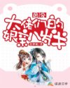 离婚后,全网黑顶流回家当亿万团宠