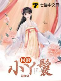 班长,你男友在无序之地杀疯了!