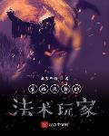 不幸是我最大的幸运?