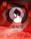 重生,喜当爹