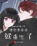 惊悚游戏:开局吓哭系统