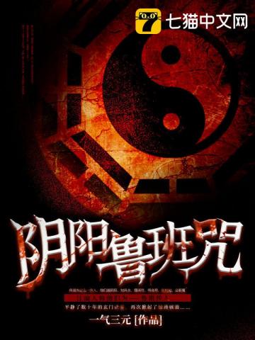 赵大的奇幻之旅