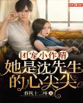 天命武圣:从天卫府斩妖开始