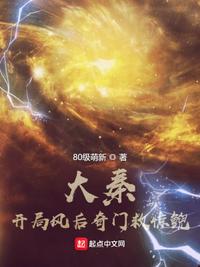 快穿:满级大佬不按套路出牌
