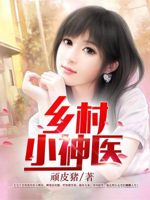 【末世】我有满级物资,大佬贴贴!