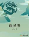 我被塞入别人的记忆去投胎