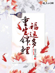快穿:拯救苦情男配,反陷修罗场