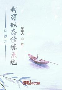原神:人在提瓦特,垂钓成神