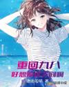 逃荒:全家惨死后,女帝重生杀红眼