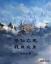 从执教皇马开始